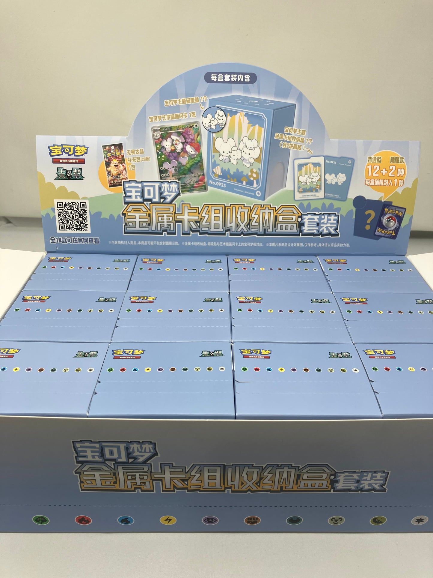 Illustration Rare Metal Tin Box (Blind box)
