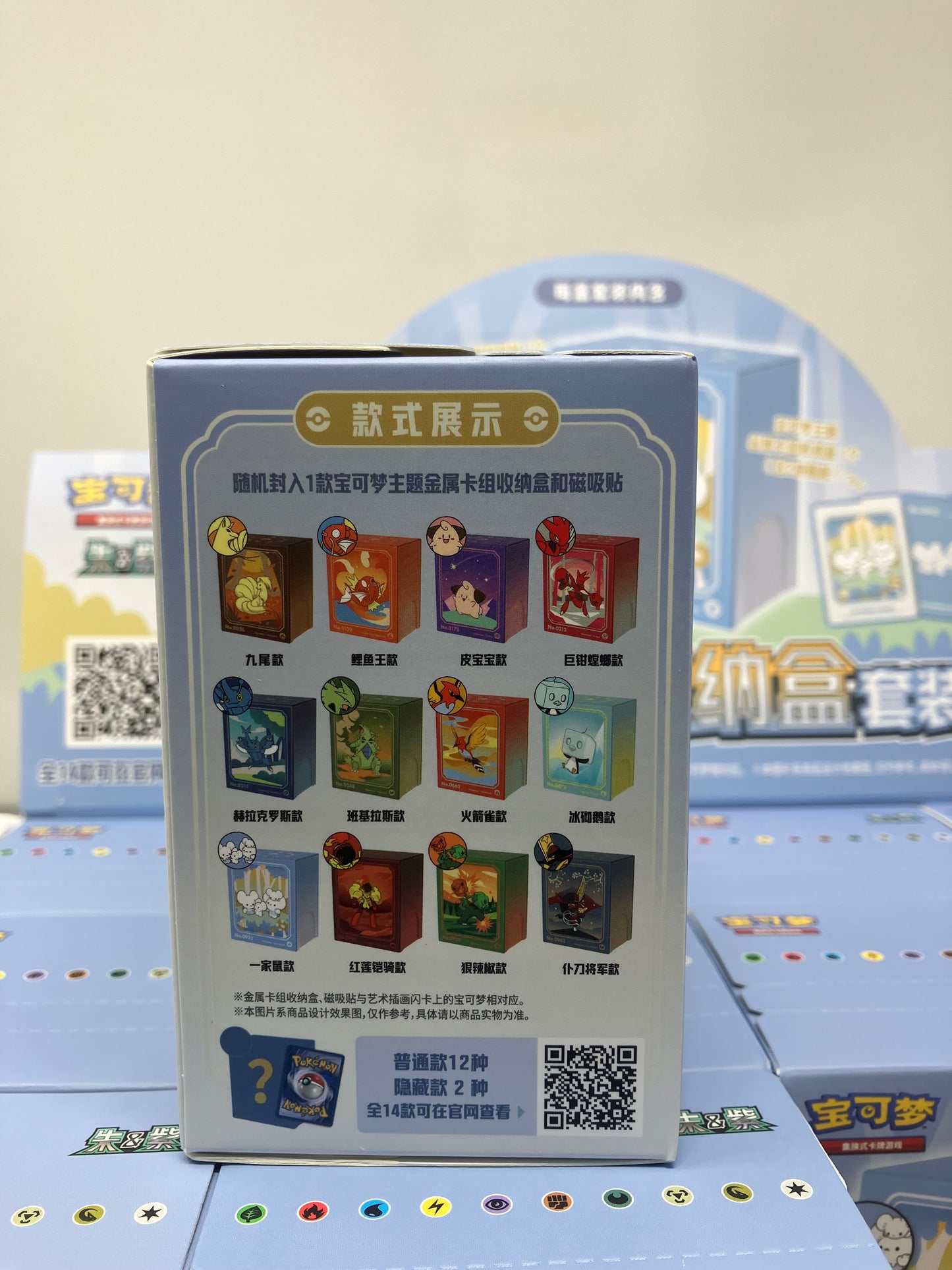 Illustration Rare Metal Tin Box (Blind box)