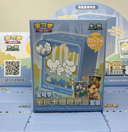 Illustration Rare Metal Tin Box (Blind box)