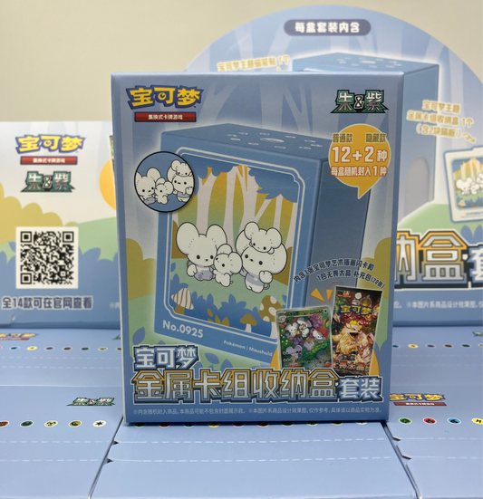 Illustration Rare Metal Tin Box (Blind box)