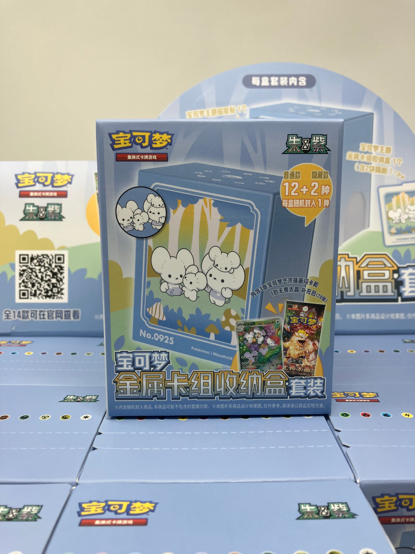 Illustration Rare Metal Tin Box (Blind box)