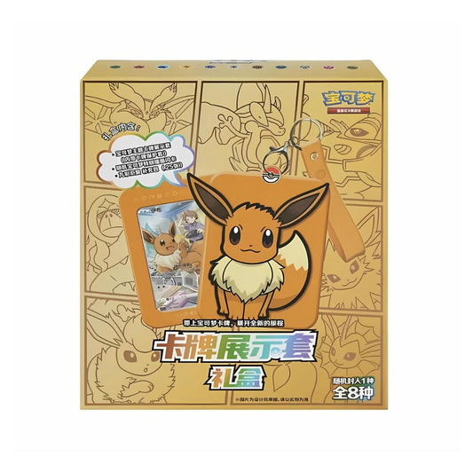 Pokemon Nine Colors Gathering Eevee - Booster Pack, Illustration Rare Card and Card Display Frame  (Mystery Blind Box)