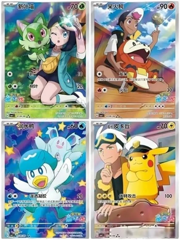 Gem pack Vol 1 Booster Box [CBB1C]