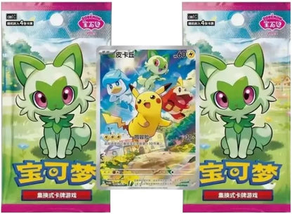 Gem pack Vol 1 Booster Box [CBB1C]