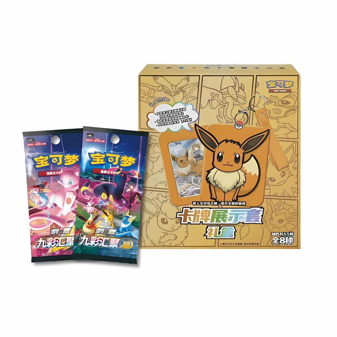 Pokemon Nine Colors Gathering Eevee - Booster Pack, Illustration Rare Card and Card Display Frame  (Mystery Blind Box)