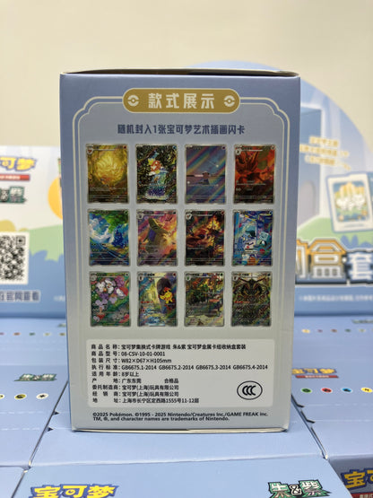 Illustration Rare Metal Tin Box (Blind box)