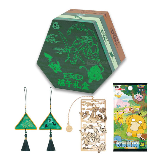 Pokémon Dragon Boat Festival Gift Box