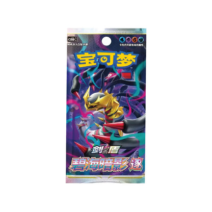 Pokemon Gengar, Booster Pack, Illustration Rare Card and Card Display Frame Gift Box (Mystery Blind Box)