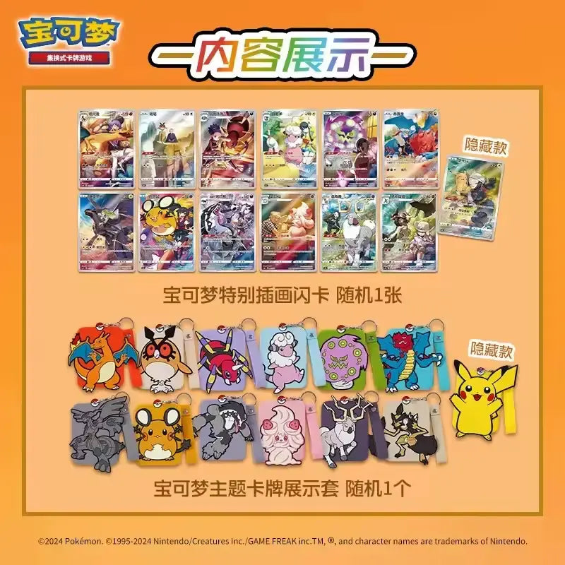 Pokemon Charizard - Booster Pack, Illustration Rare Card and Card Display Frame Gift Box (Mystery Blind Box)