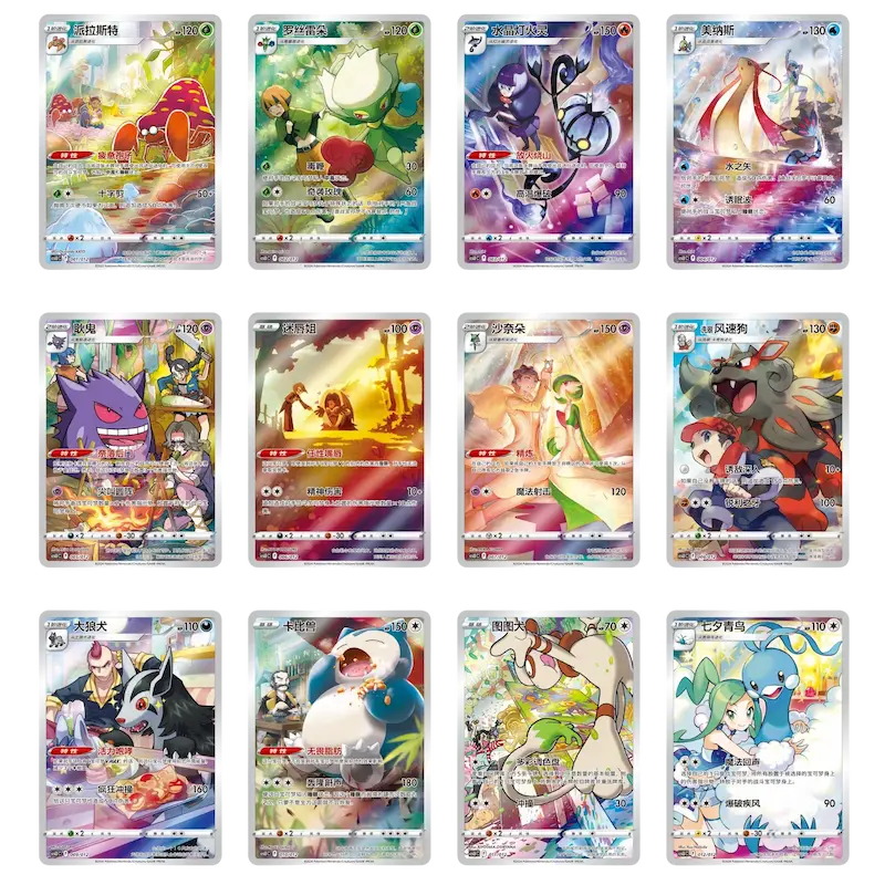 Pokemon Gengar, Booster Pack, Illustration Rare Card and Card Display Frame Gift Box (Mystery Blind Box)