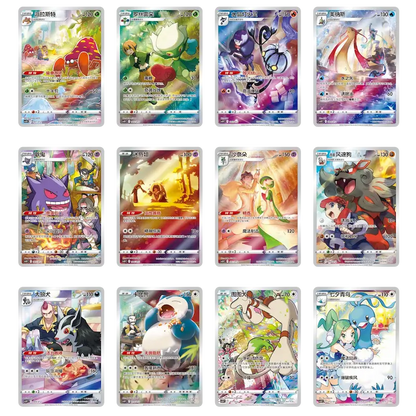 Pokemon Gengar, Booster Pack, Illustration Rare Card and Card Display Frame Gift Box (Mystery Blind Box)