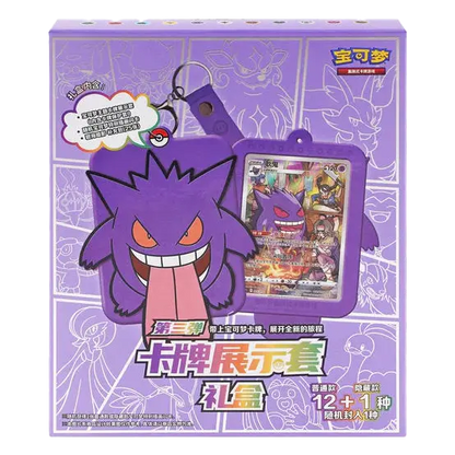 Pokemon Gengar, Booster Pack, Illustration Rare Card and Card Display Frame Gift Box (Mystery Blind Box)