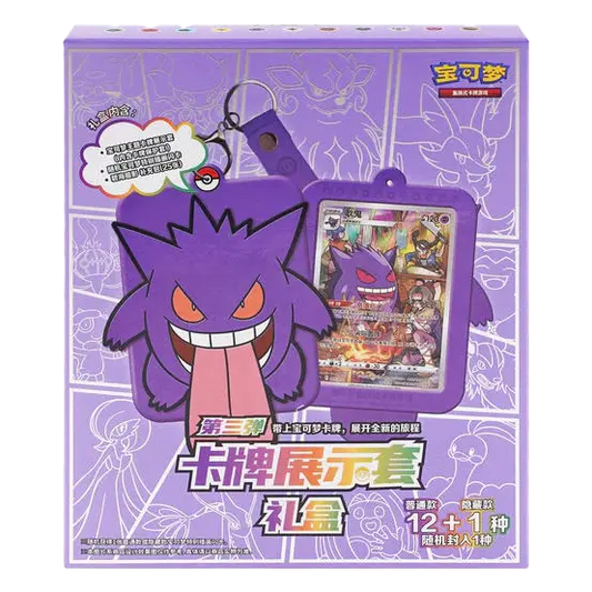 Pokemon Gengar, Booster Pack, Illustration Rare Card and Card Display Frame Gift Box (Mystery Blind Box)