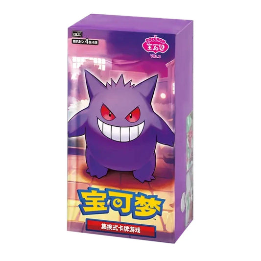 Gem Pack Vol.3 Booster Box [CBB3C]