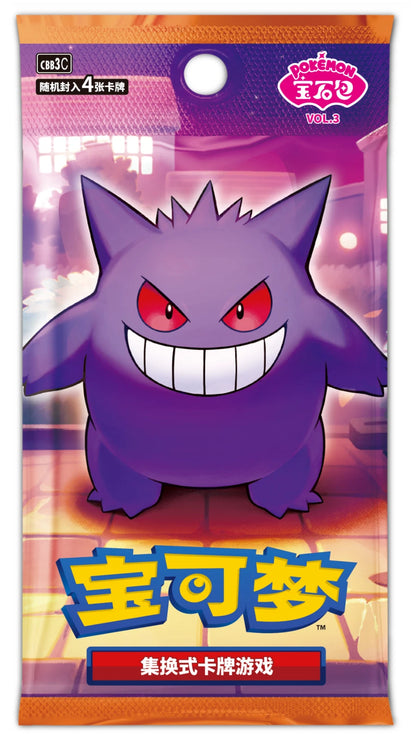 Gem Pack Vol.3 Booster Box [CBB3C]