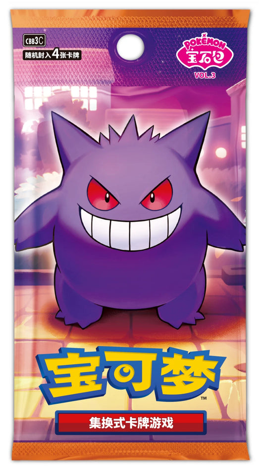 Gem Pack Vol.3 Booster Box [CBB3C]