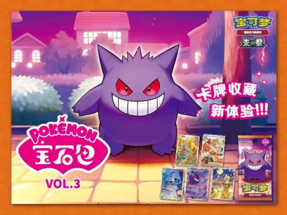 Gem Pack Vol.3 Booster Box [CBB3C]
